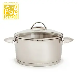 Кастрюля АМЕТ "Аметист", нержавеющая сталь, 3 л., арт. 1с2802