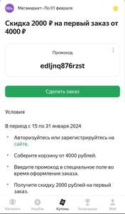 Activity Image