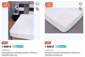 Activity Image