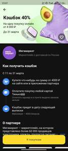 Activity Image