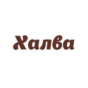 Повышение процента на остаток с 10% до 13% для всех и 15% для новых