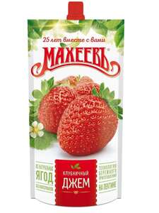 Джем Махеев 300гр вишнёвый и клубничный (цена с ozon картой)
