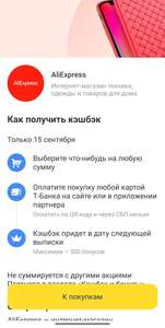 Activity Image