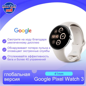 Смарт-часы Google Pixel Watch 3 NFC Глобальная версия (Из-за рубежа, по карте ozon)