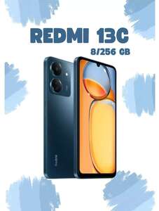 Смартфон Xiaomi Redmi 13C blue 8/256 ГБ (WB кошелек)