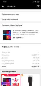 Xiaomi Mi8 6/64 global