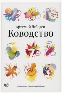 Activity Image