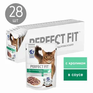 Влажный корм Perfect Fit для стерилизованных кошек, с кроликом в соусе, 75 г x 28 (с картой OZON)