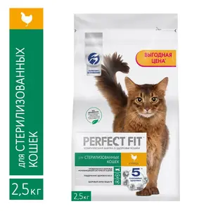 Корм сухой для взрослых кошек PERFECT FIT с курицей, для стерилизованных, 2,5кг