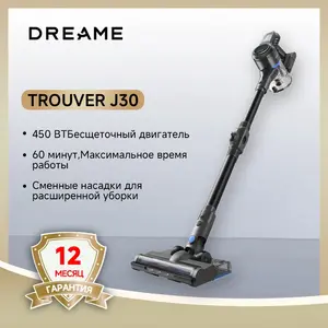 Беспроводной пылесос Dreame Trouver J30, 24000 Па, подсветка зоны уборки