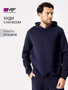 Худи Mark Formelle для мужчин