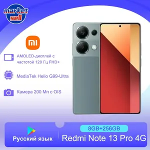 Смартфон Xiaomi Redmi Note 13 Pro 4G Глобал 8/256 ГБ, салатовый (из-за рубежа + цена с Озон картой)