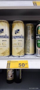 Пиво Hoegaarden, белое нефильтрованное 