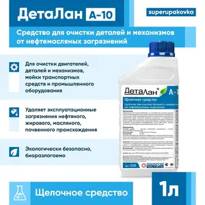 Activity Image