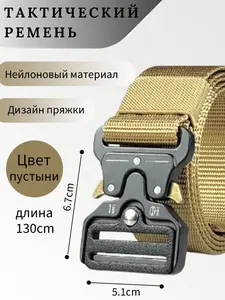 Activity Image