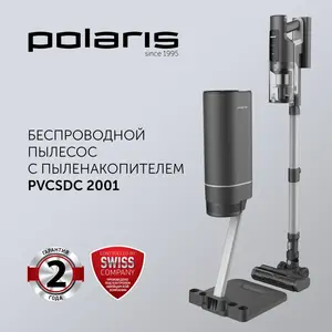 Беспроводной вертикальный пылесос с пыленакопителем Polaris PVCSDC 2001 (с Озон картой)