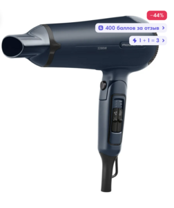 Фен для волос Rowenta Nomad Compact Pro CV4753F1, 6 режимов, 2200 Вт + 400 бонусов и акция 1 + 1 = 3