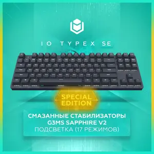 Механическая клавиатура IO by Red Square IO Typex SE (с картой ОЗОН)
