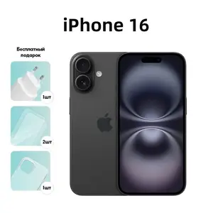 Смартфон Apple iPhone 16 8/128ГБ, две Nano-SIM (из-за рубежа, по карте озон) + 8263₽ пошлина