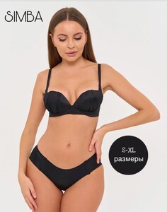 Комплект нижнего белья с пушапом (цена с WB кошельком) 