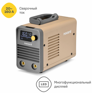 Сварочный аппарат инверторный Nocord NWM-160.I (MMA, 160А, ПВ 80%, дисплей, VRD, Hot Start, Arc Force, Anti-Stick 0-50A)
