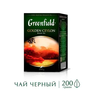 Чай листовой чёрный Greenfield Golden Ceylon, 200 г (с картой OZON)