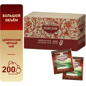 Чай МАЙСКИЙ "Чёрный" 200 сашет по 2 г, цейлонский, байховый, мелкий лист