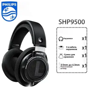 Наушники Philips SHP9500 (из-за рубежа, цена с озон-картой) 