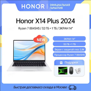 Ноутбук Honor x14 plus, ryzen 7 8845HS, 32 ram, 1tb