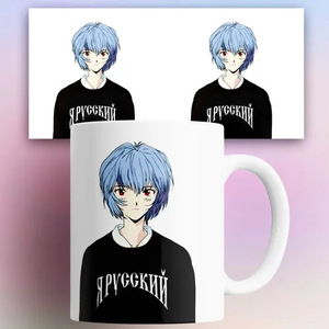 Кружка «Евангелион Evangelion Рей Аянами мем» 330 мл (цена с ozon картой)