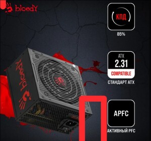 Блок питания Bloody ATX 650W BD-PS650B 80+ bronze