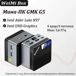 Мини-ПК GMKtec G5 N97 RAM 12 ГБ (из-за рубежа, с картой OZON)