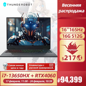 Ноутбук Thunderbot R16 i7-13650HX RTX4060 16G 512G 16" 165Hz
