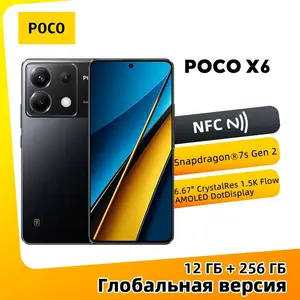Смартфон POCO X6 12 ГБ 256 ГБ глобальная версия (цена с ozon картой, из-за рубежа)