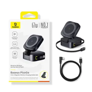 Магнитное зарядное устройство Baseus PicoGo Series 2-in-1 Qi2 67W