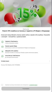 Activity Image