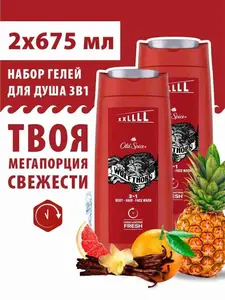 Мужской набор гелей для душа OLD SPICE Wolfthorn 3 в 1, 675 мл х 2 шт (цена с озон картой)