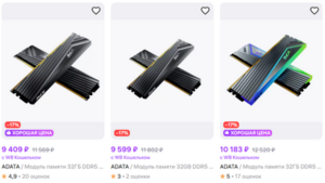 Оперативная память ADATA DDR5 32 ГБ, несколько вариантов (напр. XPG Lancer Blade 32 ГБ, 6000 МГц) с WB кошельком