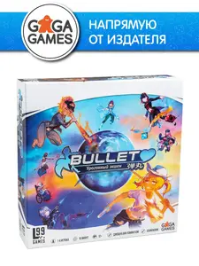 Стратегическая настольная игра "Bullet: ураганный экшен" для взрослых и детей от 12 лет / GaGa Games (с картой Ozon)