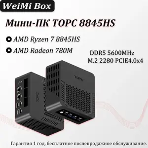 Мини-ПК TOPC с Ryzen 7 8845HS и Radeon 780M (цена с пошлиной)