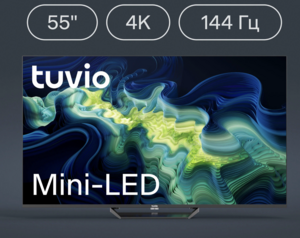 55” Телевизор Tuvio TM55UFBCV, 4К ULTRA HD, MiniLED Frameless, Google TV (с картой Альфа банка)