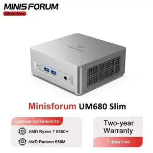 Мини ПК MinisForum UM680 (из-за рубежа, с картой Ozon)