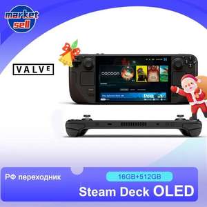 Портативная игровая консоль Steam Deck OLED 512ГБ (из-за рубежа, с картой Ozon)