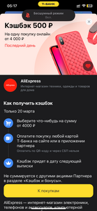 Activity Image