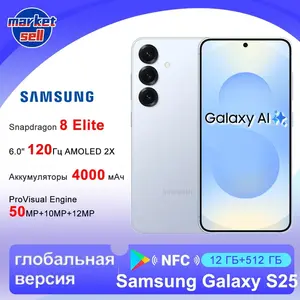Смартфон Samsung Galaxy S25, глобальная версия, 12/512 ГБ (цена с ozon картой, из-за рубежа)