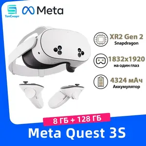 Очки виртуальной реальности Oculus Quest 3S, 8/128 Гб (с Озон картой) + пошлина 1907₽