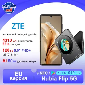 Смартфон Nubia Flip EU, 12/512 Гб (с Озон Картой) + пошлина 1956₽