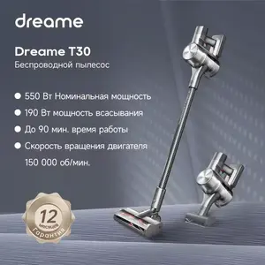 Беспроводной вертикальный пылесос Dreame T30