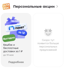 Activity Image