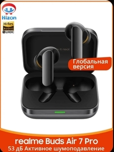 Наушники Realme Buds Air 7 Pro (из-за рубежа, с картой Ozon)